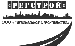 РегСтройПенза